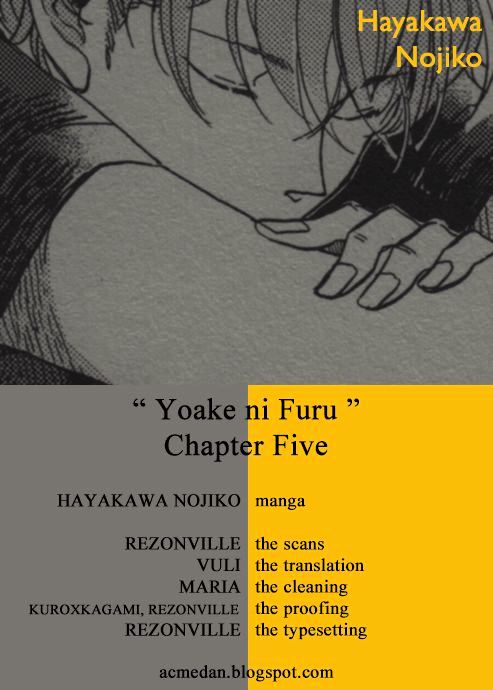 Yoake ni Furu, Chapter 5 page 1 - Chapter 5