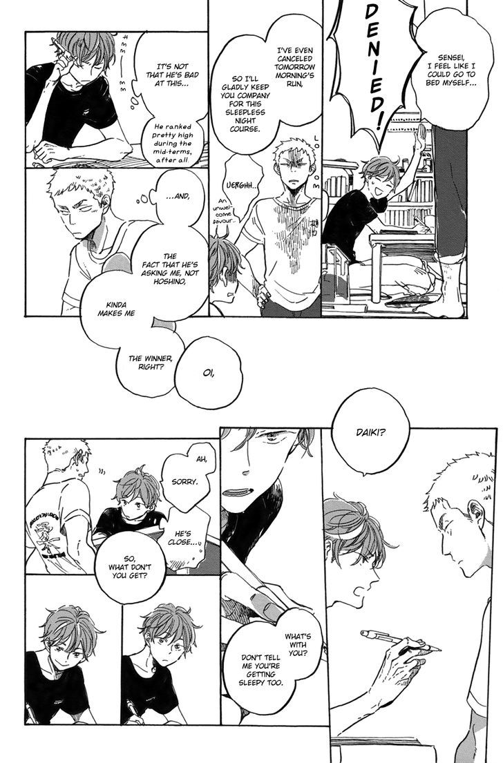 Yoake ni Furu, Chapter 5 page 15 - Chapter 5
