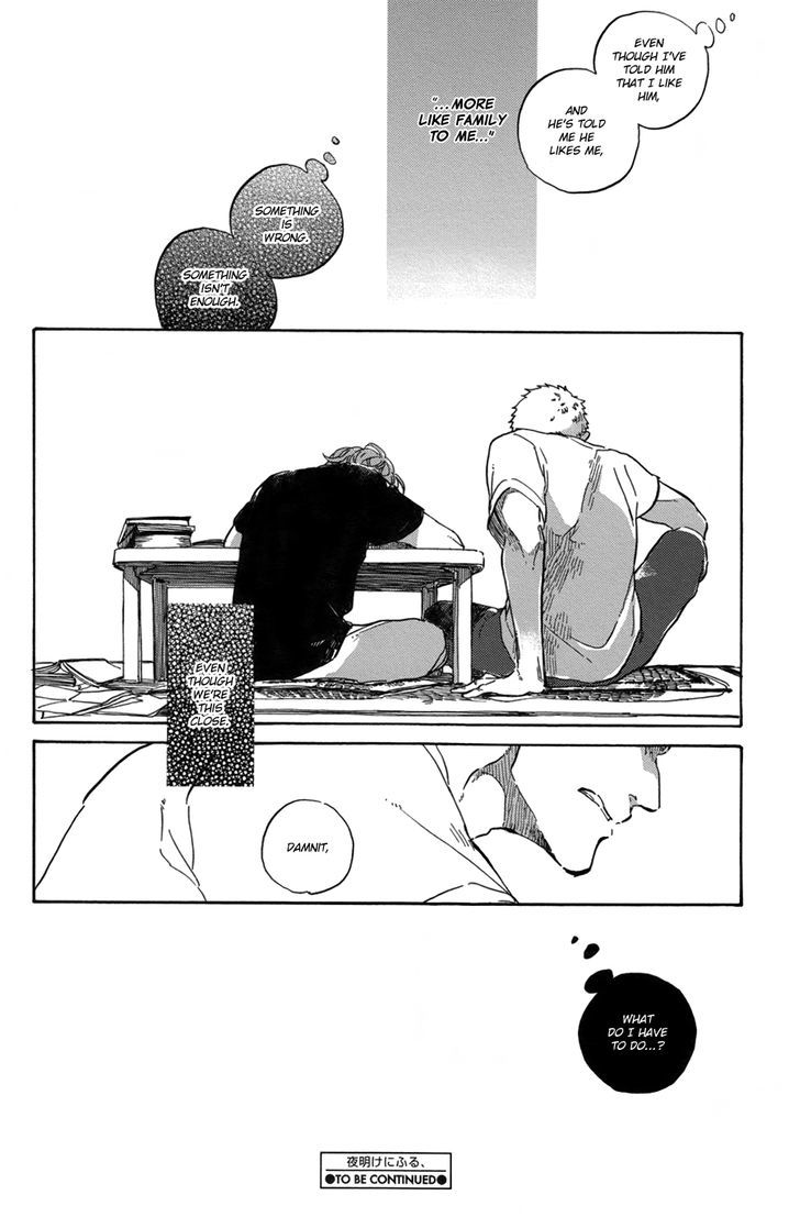 Yoake ni Furu, Chapter 5 page 21 - Chapter 5