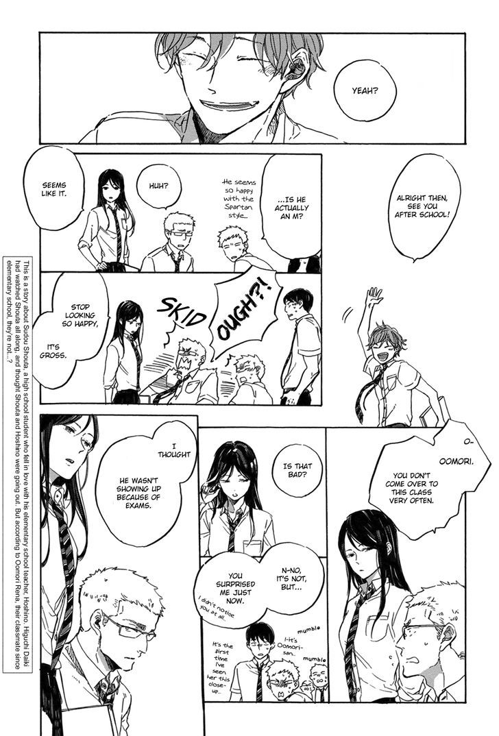 Yoake ni Furu, Chapter 5 page 6 - Chapter 5