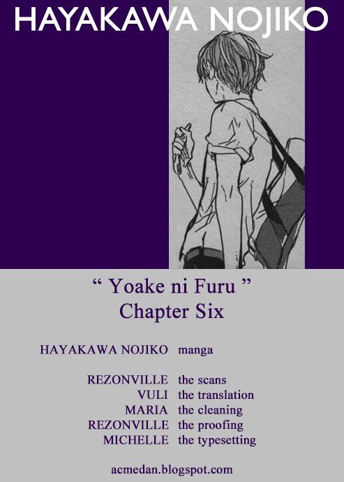 Yoake ni Furu, Chapter 6 page 1 - Chapter 6