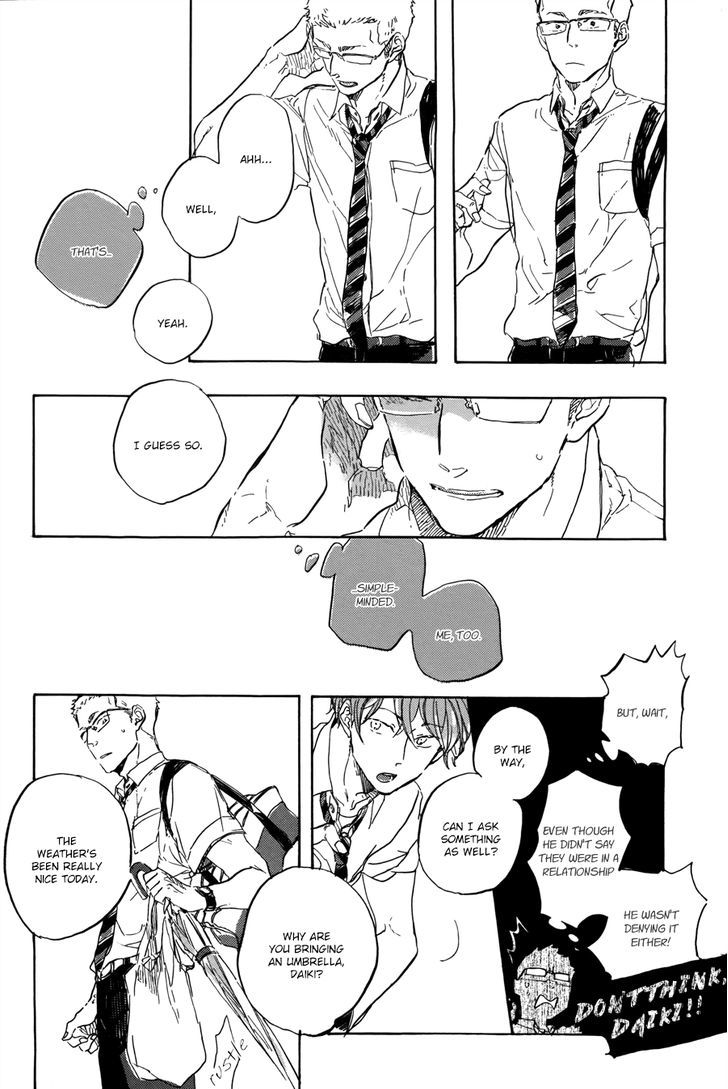 Yoake ni Furu, Chapter 6 page 15 - Chapter 6