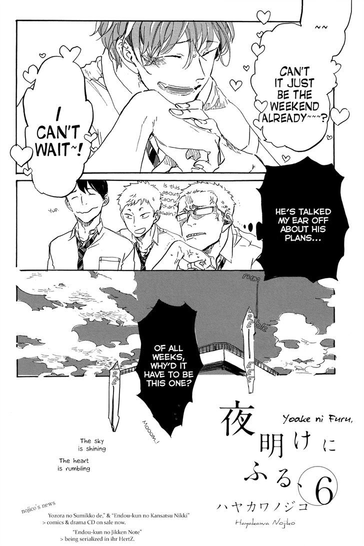 Yoake ni Furu, Chapter 6 page 5 - Chapter 6