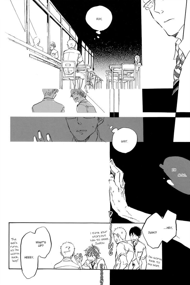 Yoake ni Furu, Chapter 6 page 7 - Chapter 6