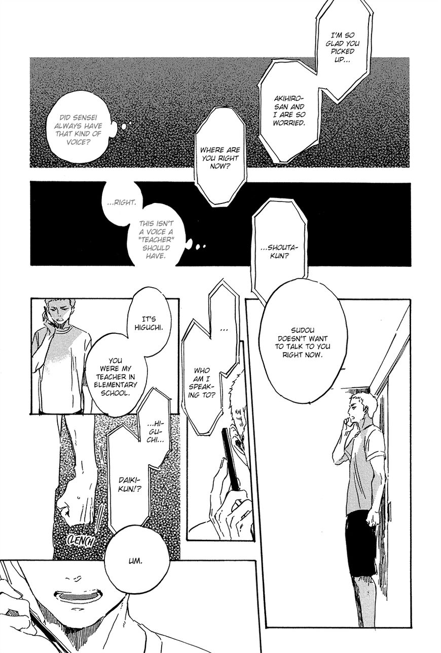 Yoake ni Furu, Chapter 7 page 10 - Chapter 7