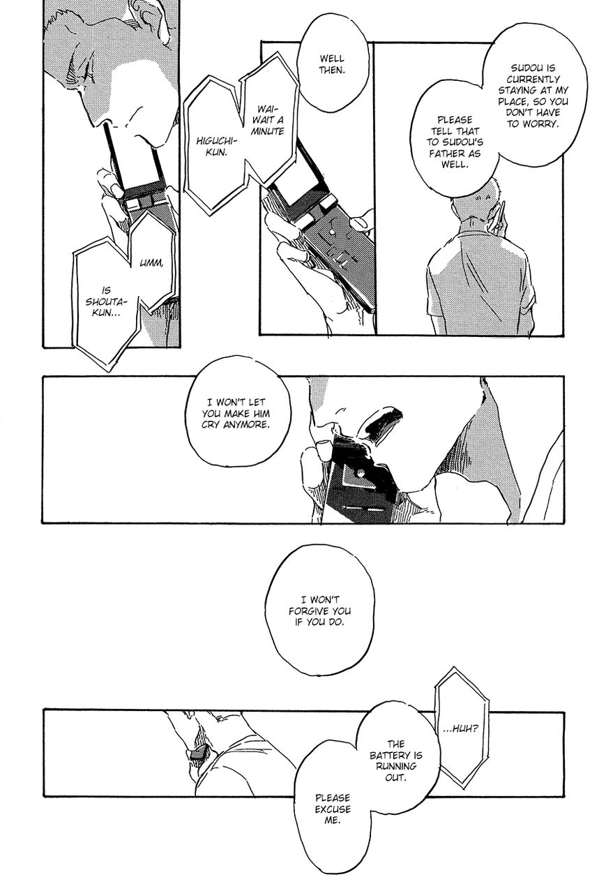 Yoake ni Furu, Chapter 7 page 11 - Chapter 7