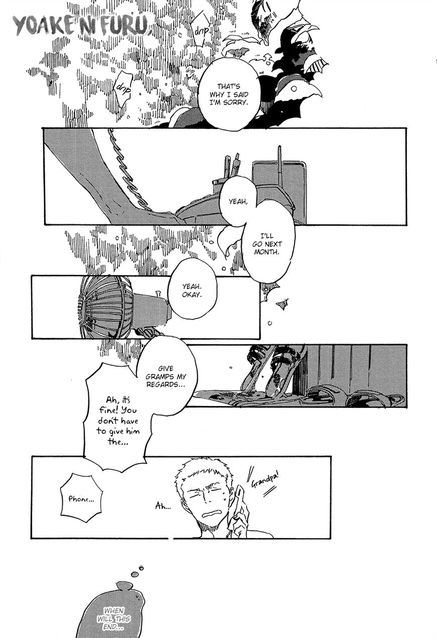 Yoake ni Furu, Chapter 7 page 2 - Chapter 7