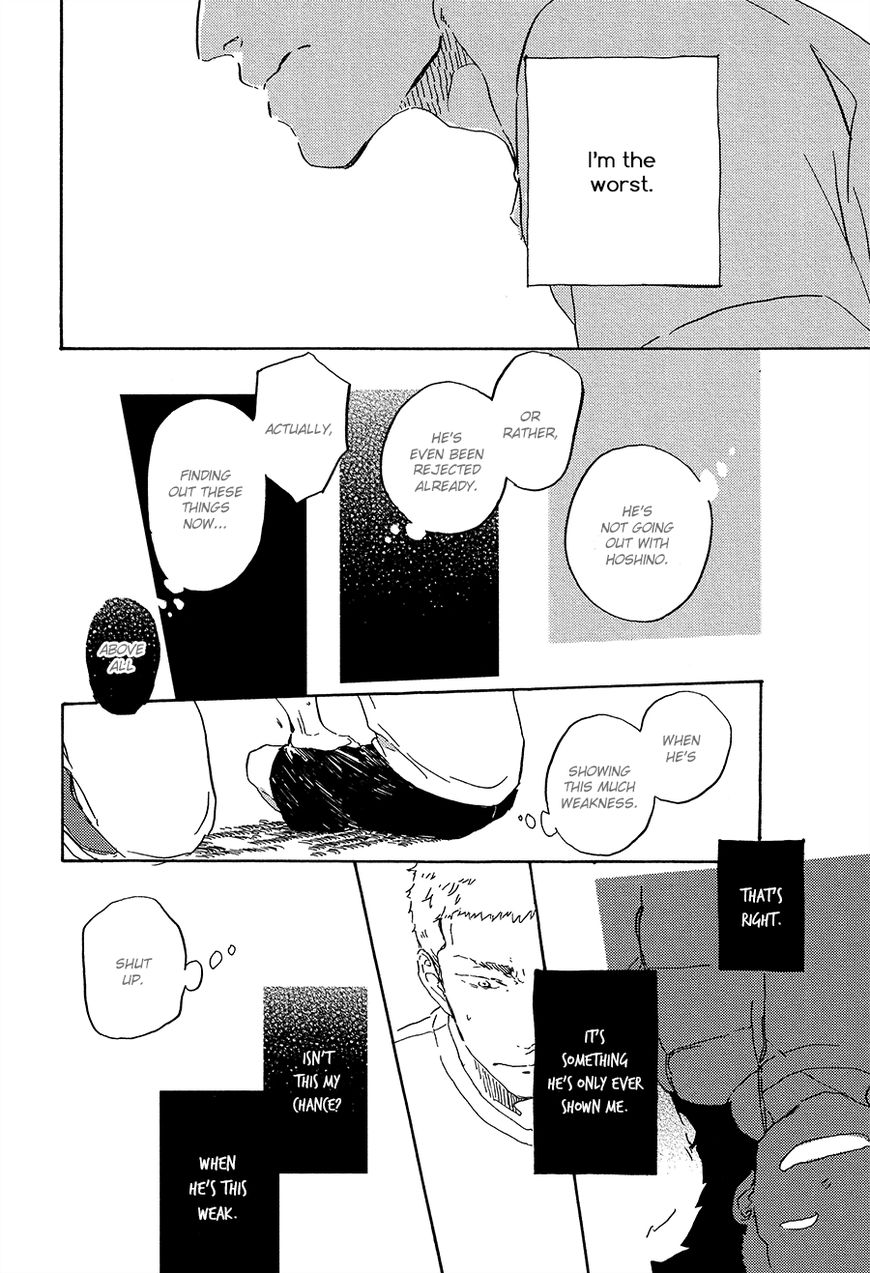 Yoake ni Furu, Chapter 7 page 23 - Chapter 7