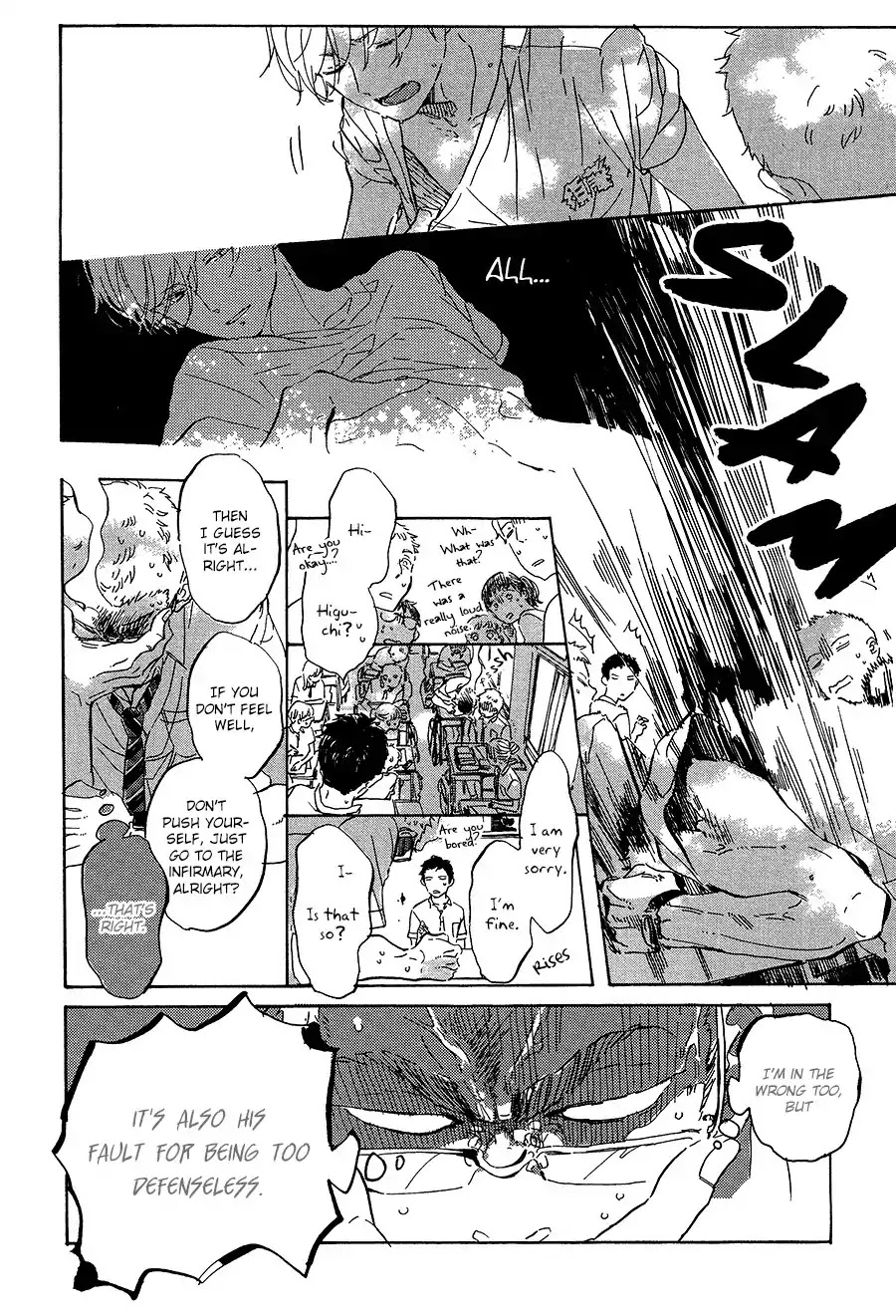 Yoake ni Furu, Chapter 8 page 23 - Chapter 8
