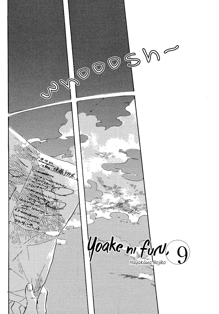 Yoake ni Furu, Chapter 9 page 6 - Chapter 9