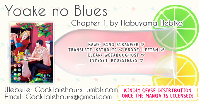 Yoake no Blues Chapter 1 page 1 - Chapter 1