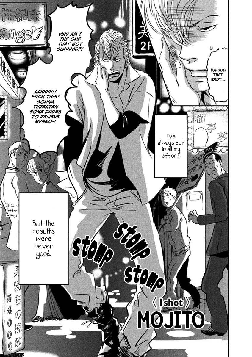 Yoake no Blues Chapter 1 page 10 - Chapter 1