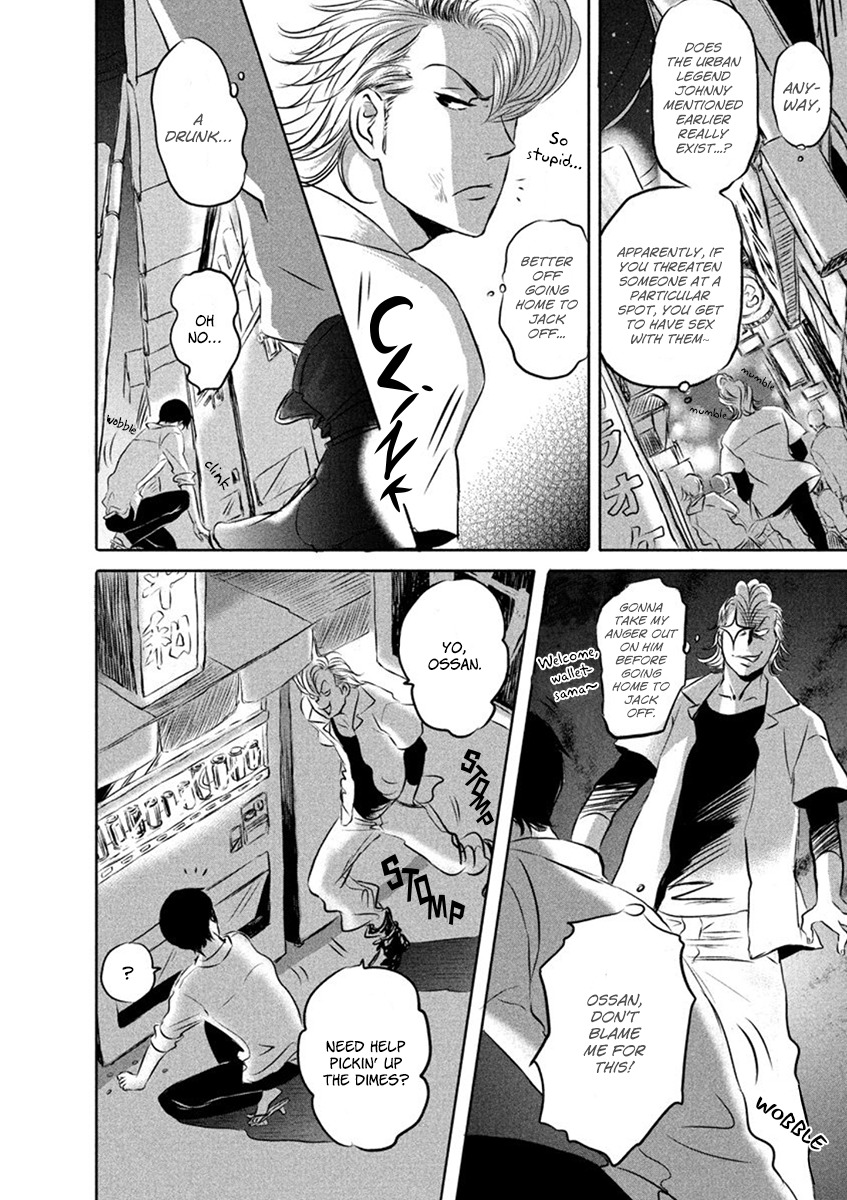 Yoake no Blues Chapter 1 page 11 - Chapter 1