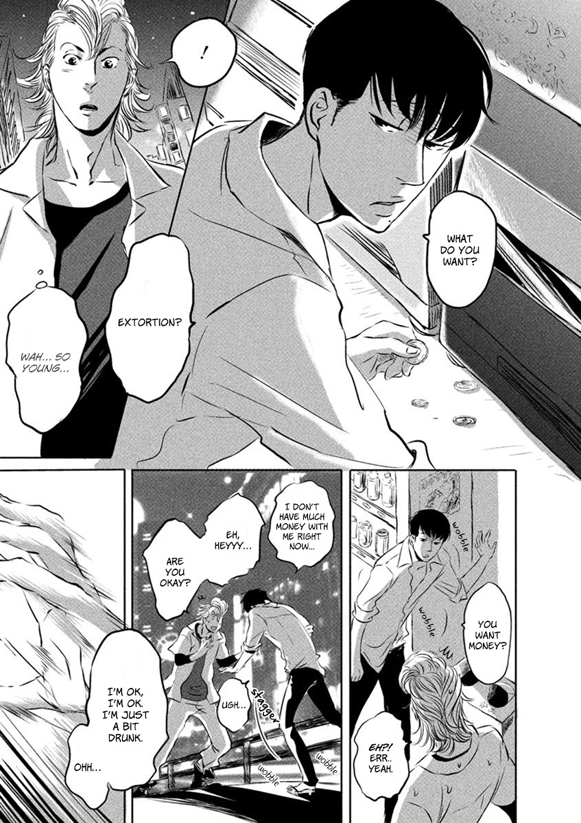 Yoake no Blues Chapter 1 page 12 - Chapter 1
