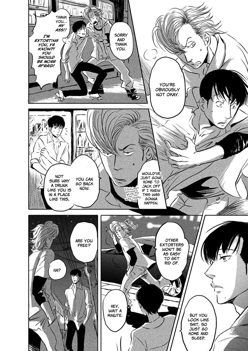 Yoake no Blues Chapter 1 page 13 - Chapter 1