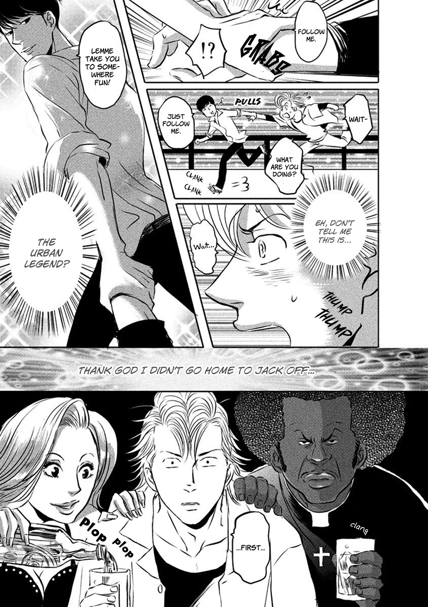 Yoake no Blues Chapter 1 page 14 - Chapter 1