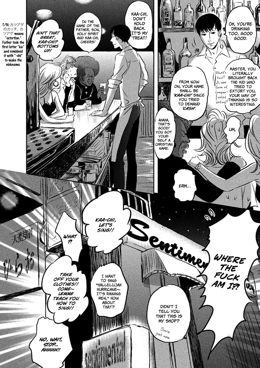 Yoake no Blues Chapter 1 page 15 - Chapter 1
