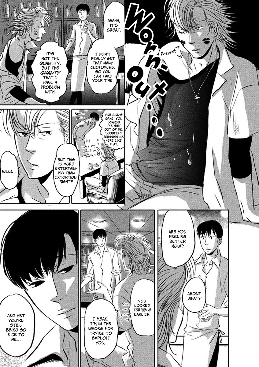 Yoake no Blues Chapter 1 page 16 - Chapter 1