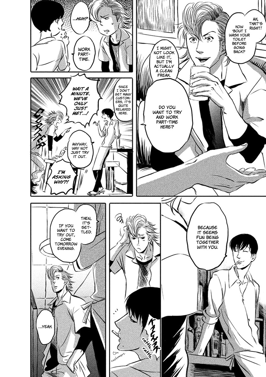 Yoake no Blues Chapter 1 page 17 - Chapter 1