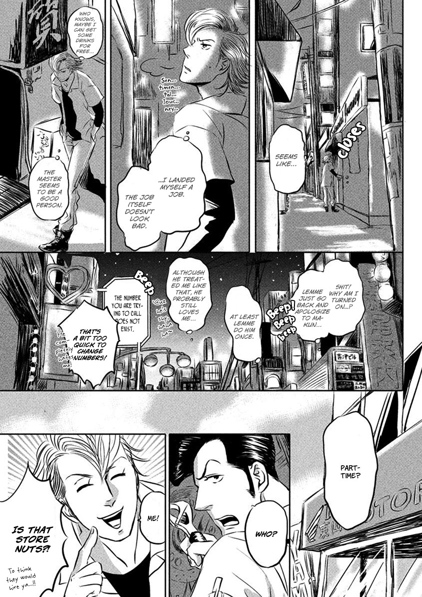 Yoake no Blues Chapter 1 page 18 - Chapter 1