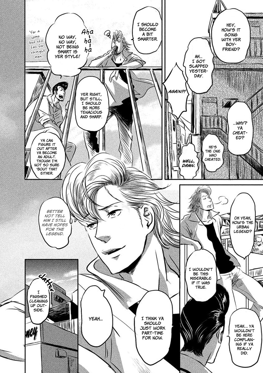 Yoake no Blues Chapter 1 page 19 - Chapter 1