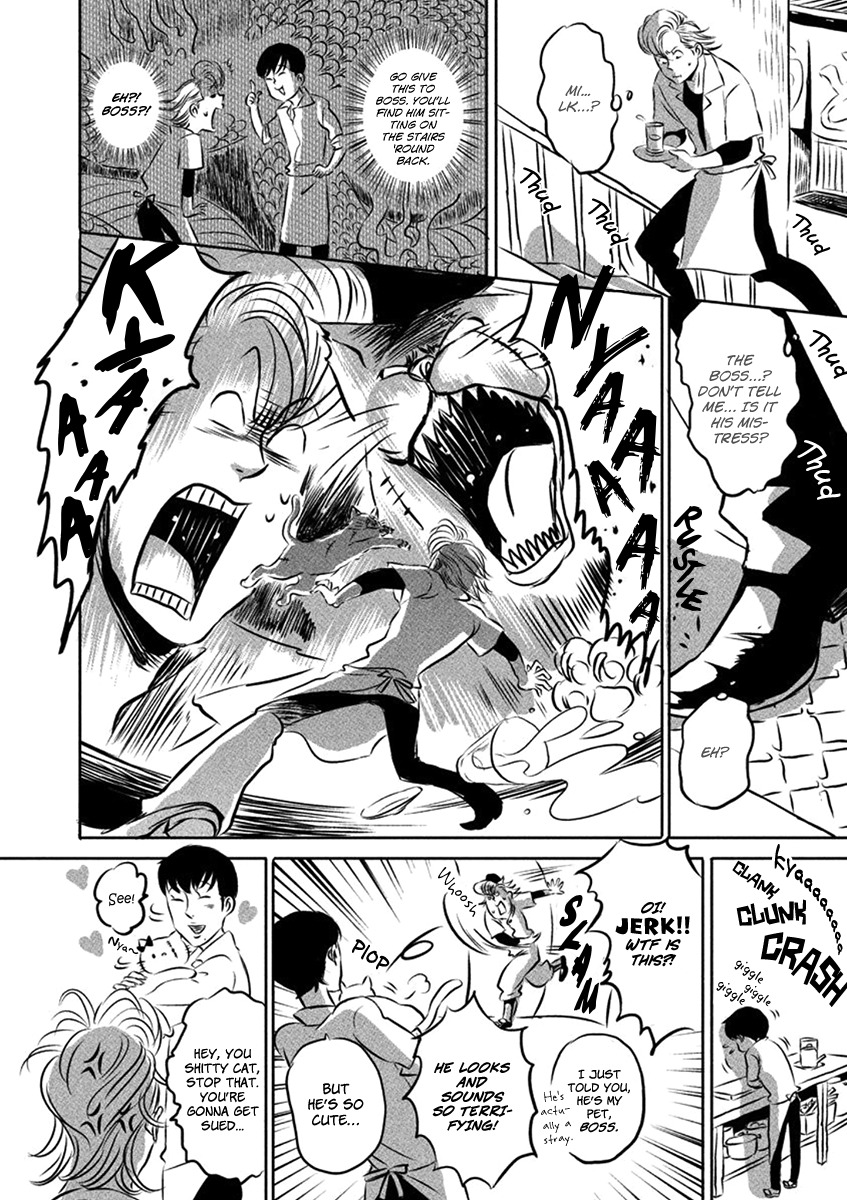 Yoake no Blues Chapter 1 page 21 - Chapter 1