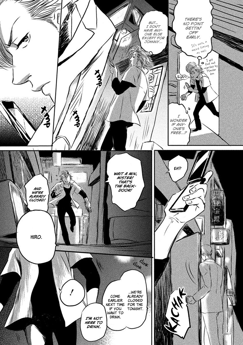 Yoake no Blues Chapter 1 page 24 - Chapter 1