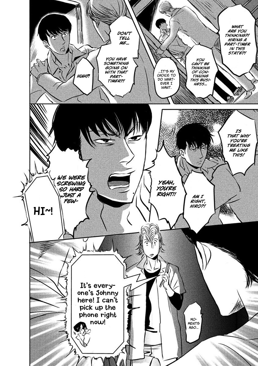 Yoake no Blues Chapter 1 page 25 - Chapter 1