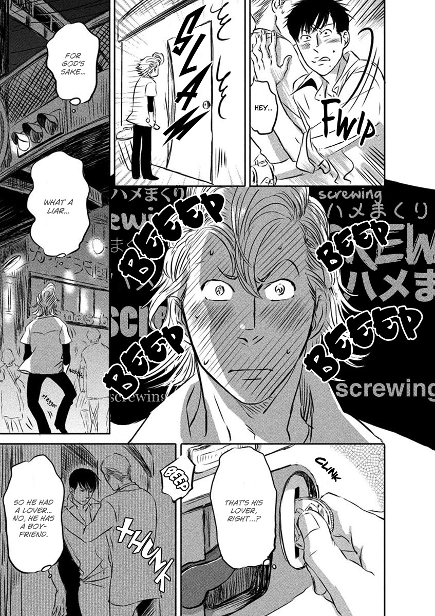 Yoake no Blues Chapter 1 page 26 - Chapter 1