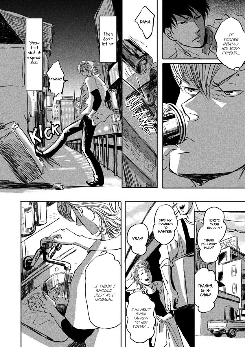 Yoake no Blues Chapter 1 page 27 - Chapter 1