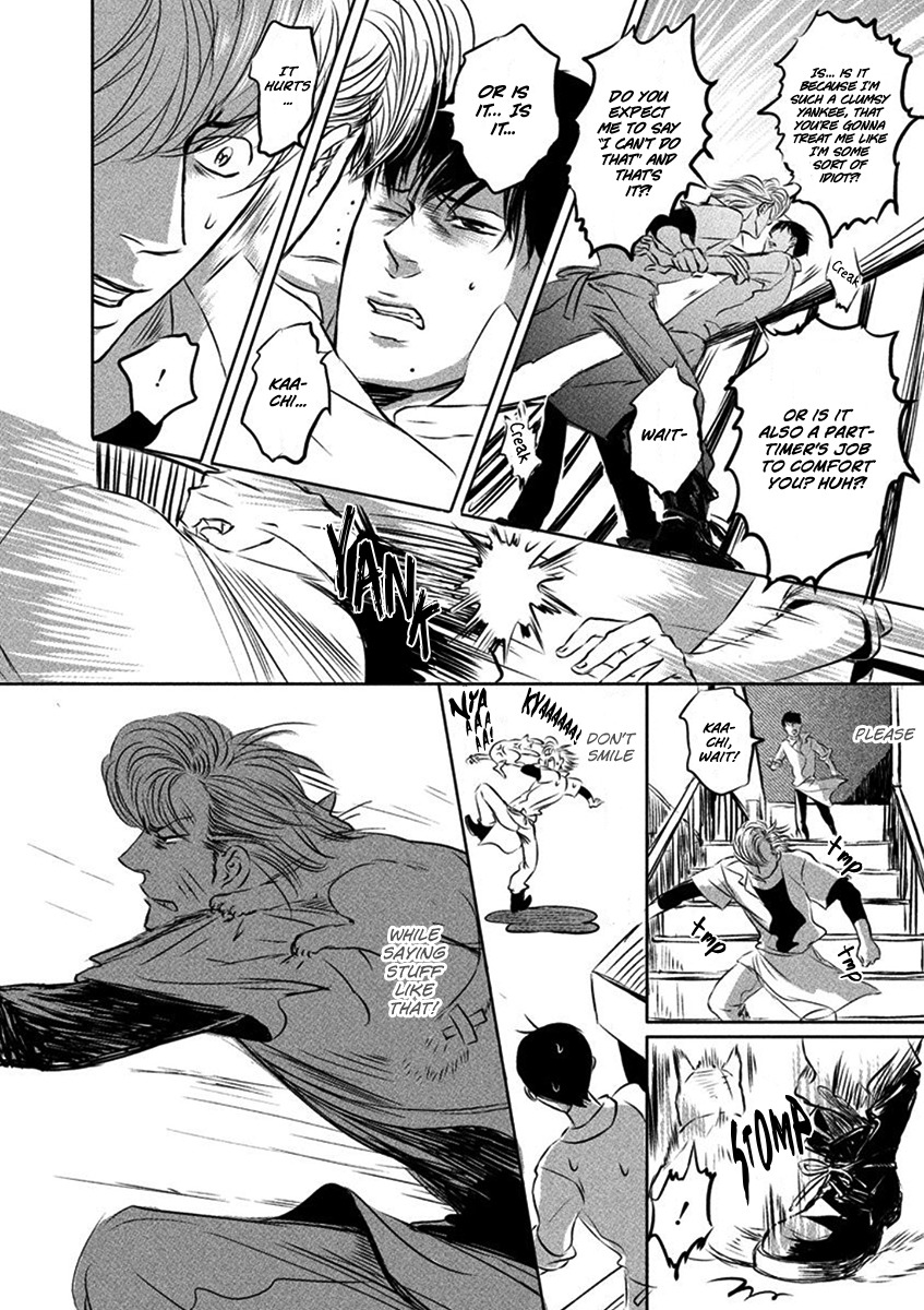 Yoake no Blues Chapter 1 page 31 - Chapter 1