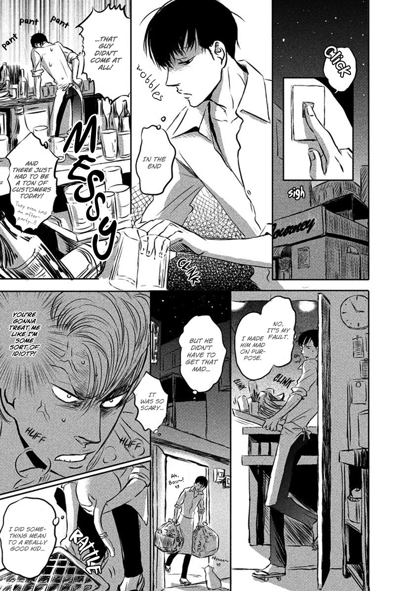 Yoake no Blues Chapter 1 page 32 - Chapter 1