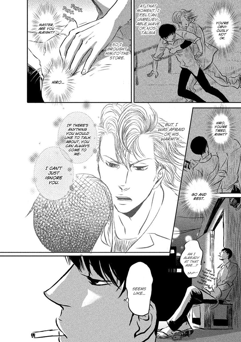 Yoake no Blues Chapter 1 page 33 - Chapter 1