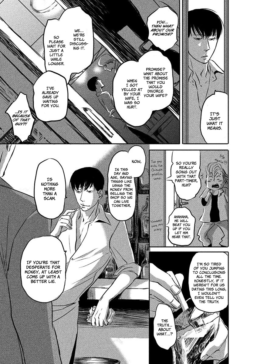 Yoake no Blues Chapter 1 page 36 - Chapter 1