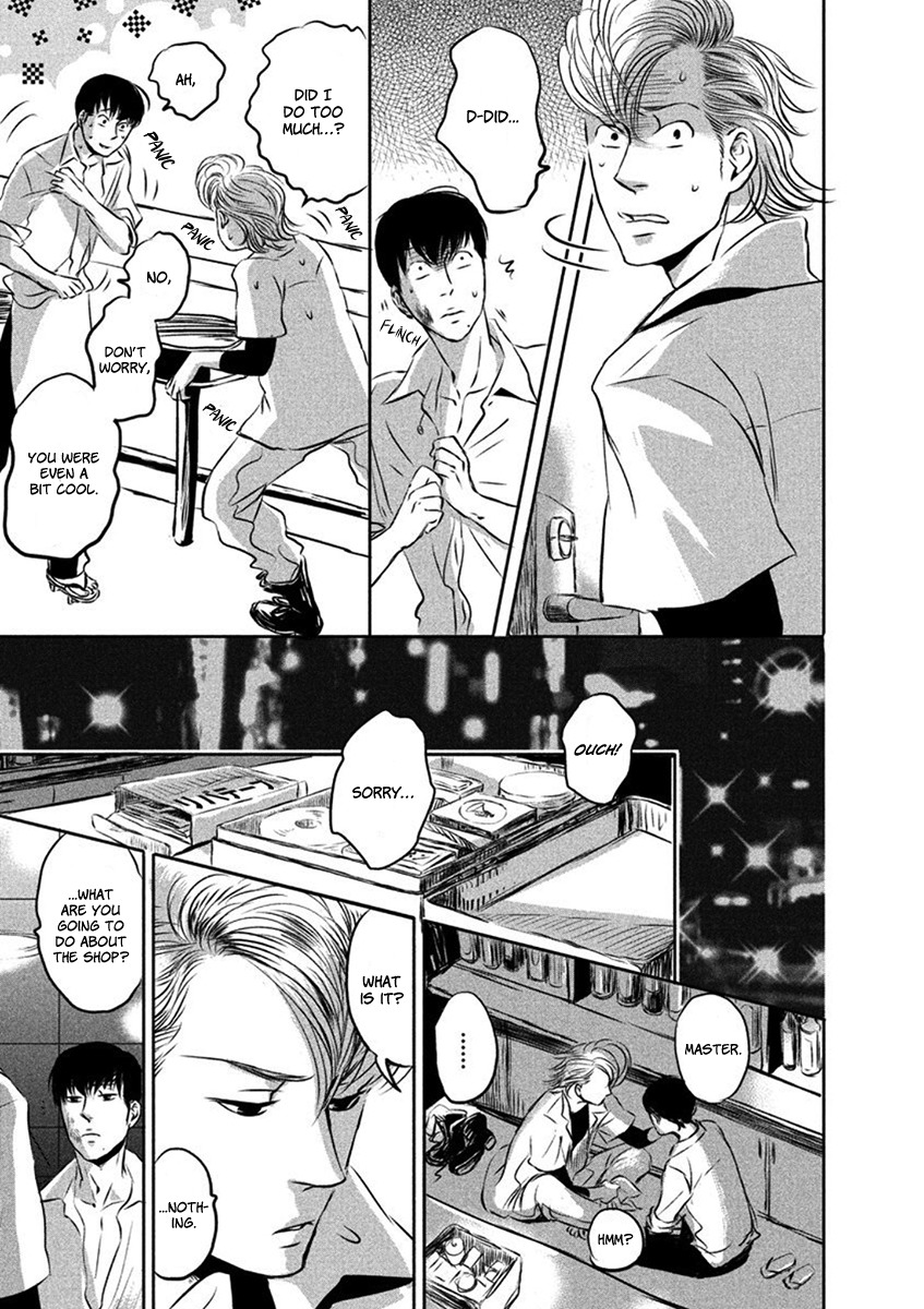 Yoake no Blues Chapter 1 page 40 - Chapter 1