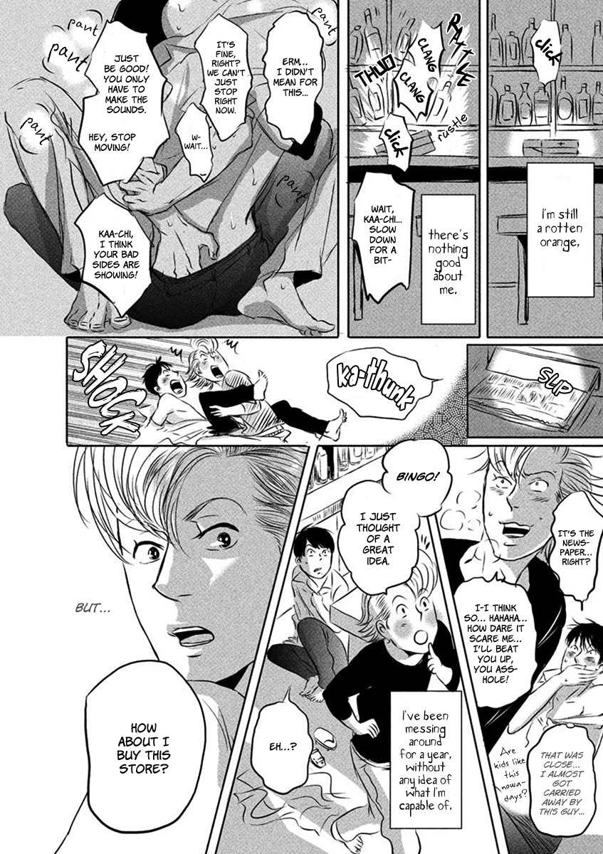 Yoake no Blues Chapter 1 page 45 - Chapter 1