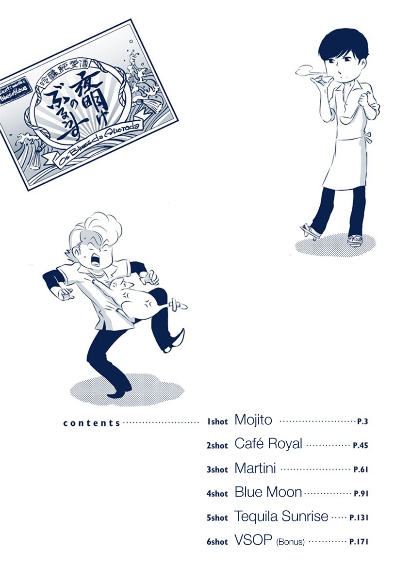 Yoake no Blues Chapter 1 page 5 - Chapter 1