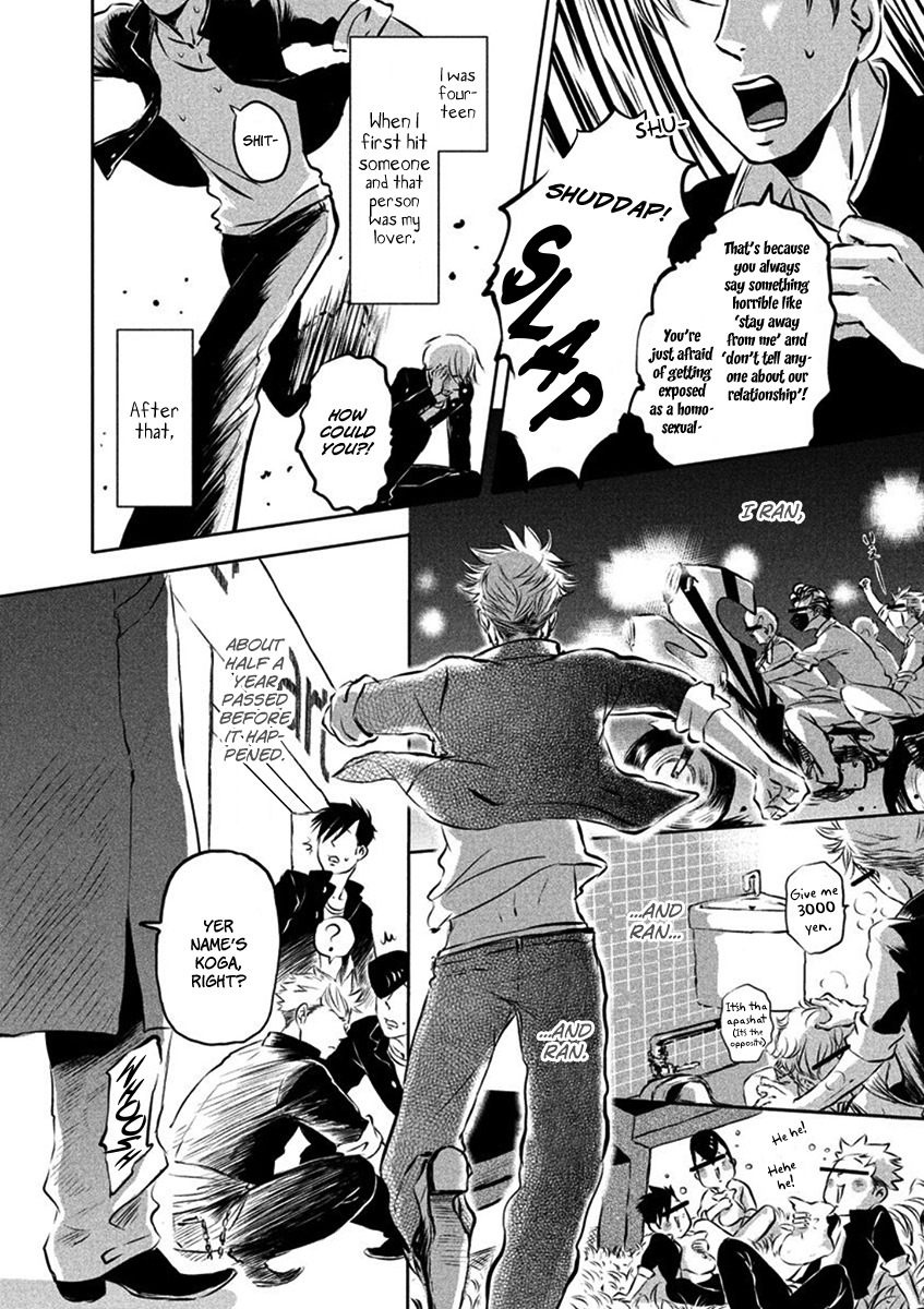 Yoake no Blues Chapter 1 page 7 - Chapter 1
