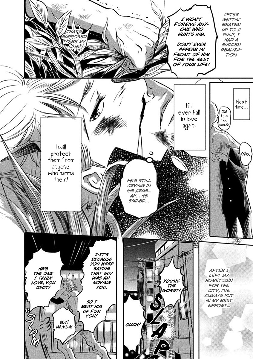 Yoake no Blues Chapter 1 page 9 - Chapter 1