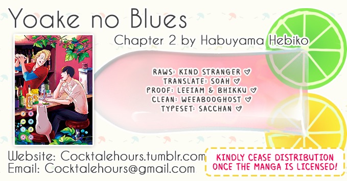 Yoake no Blues Chapter 2 page 1 - Chapter 2