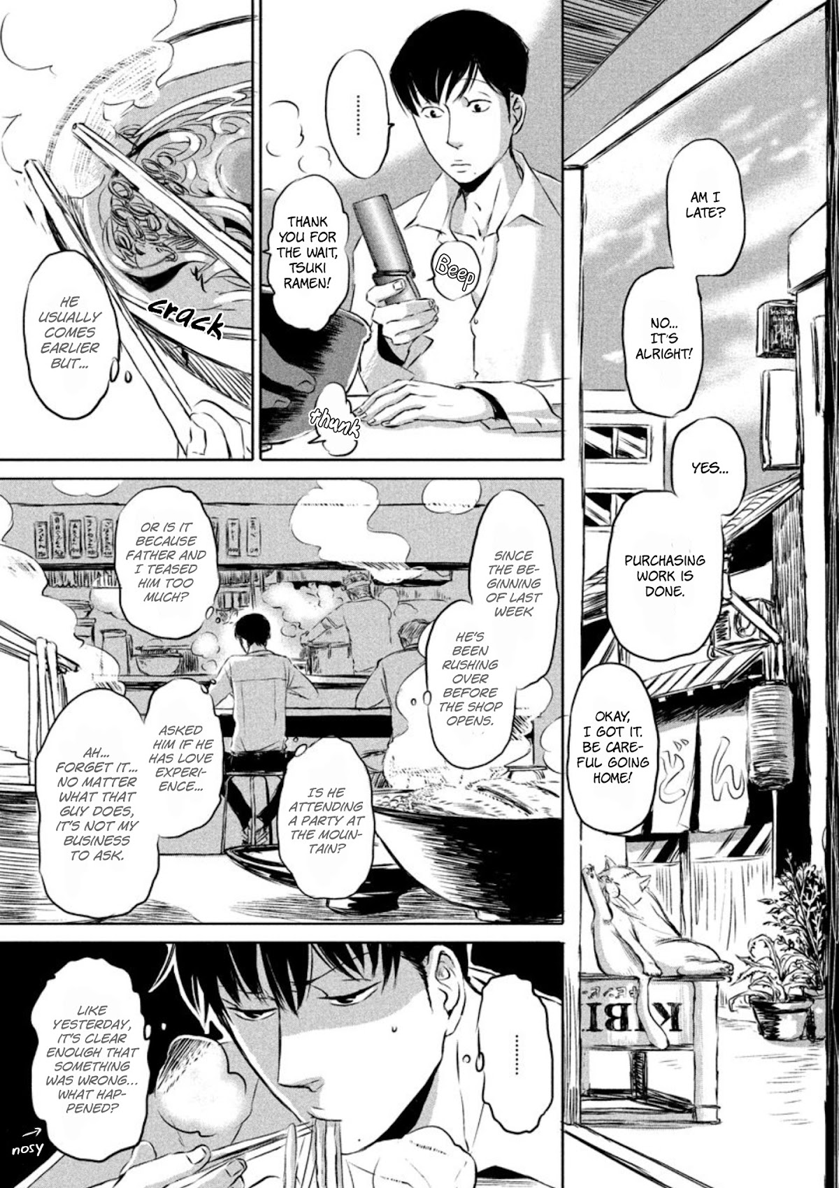 Yoake no Blues Chapter 2 page 11 - Chapter 2