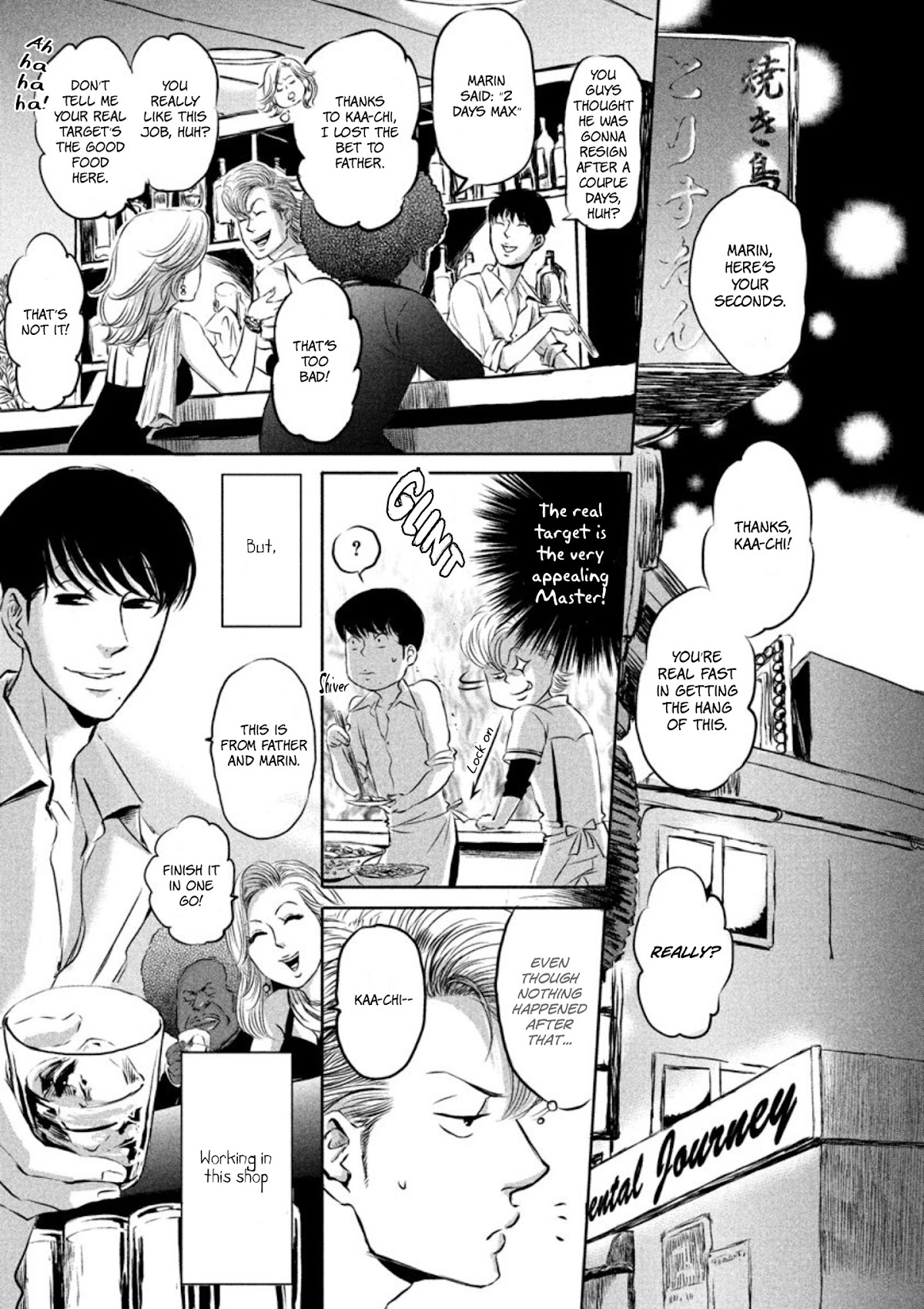 Yoake no Blues Chapter 2 page 3 - Chapter 2