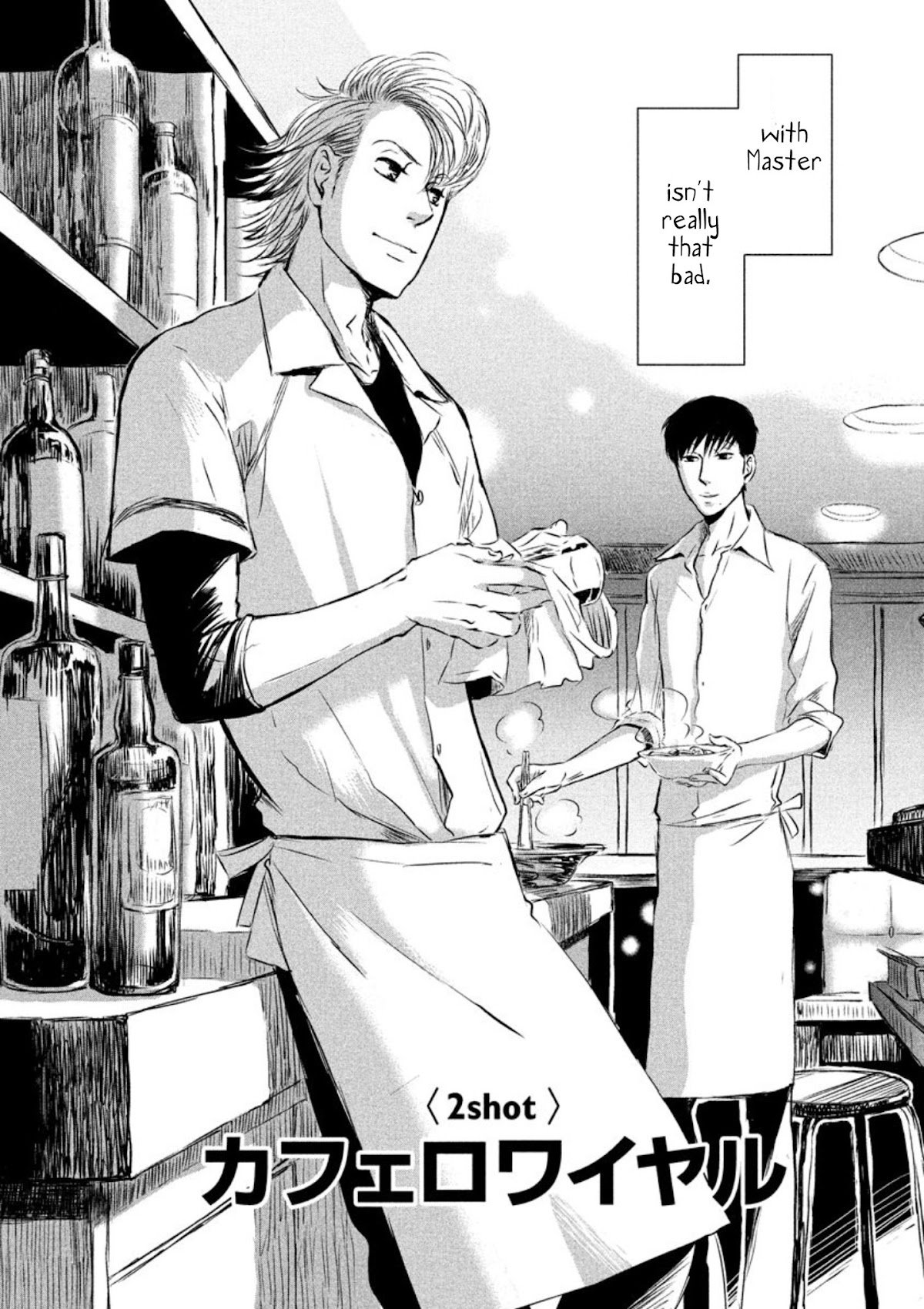 Yoake no Blues Chapter 2 page 4 - Chapter 2