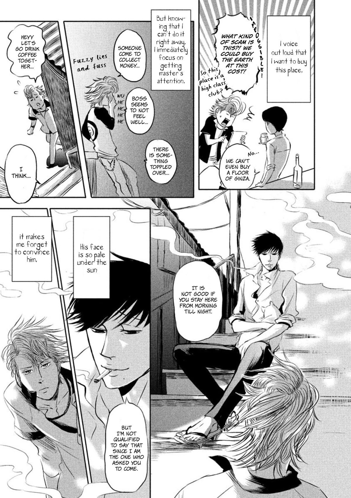 Yoake no Blues Chapter 2 page 9 - Chapter 2
