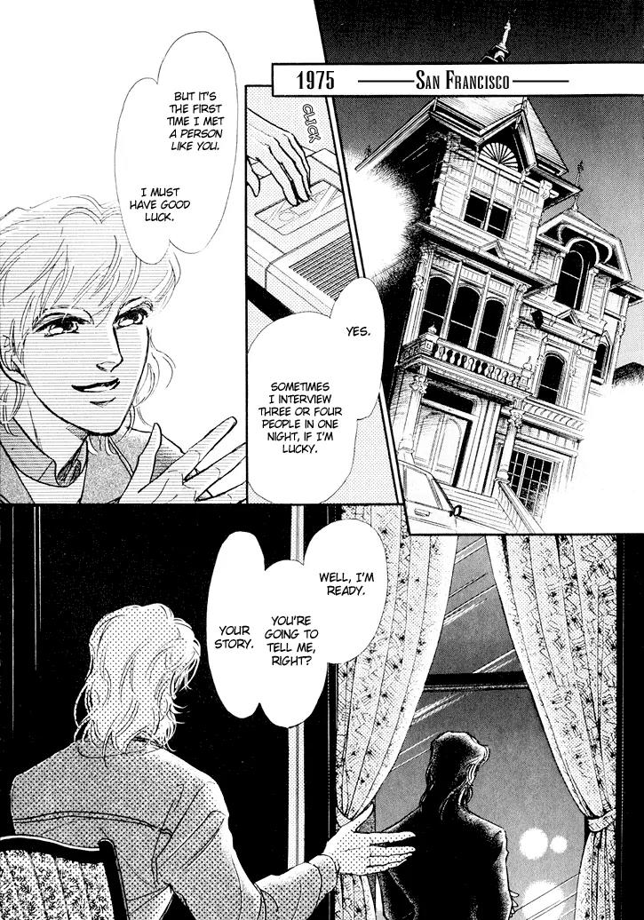 Yoake no Vampire Chapter 1.1 page 10 - Chapter 1.1