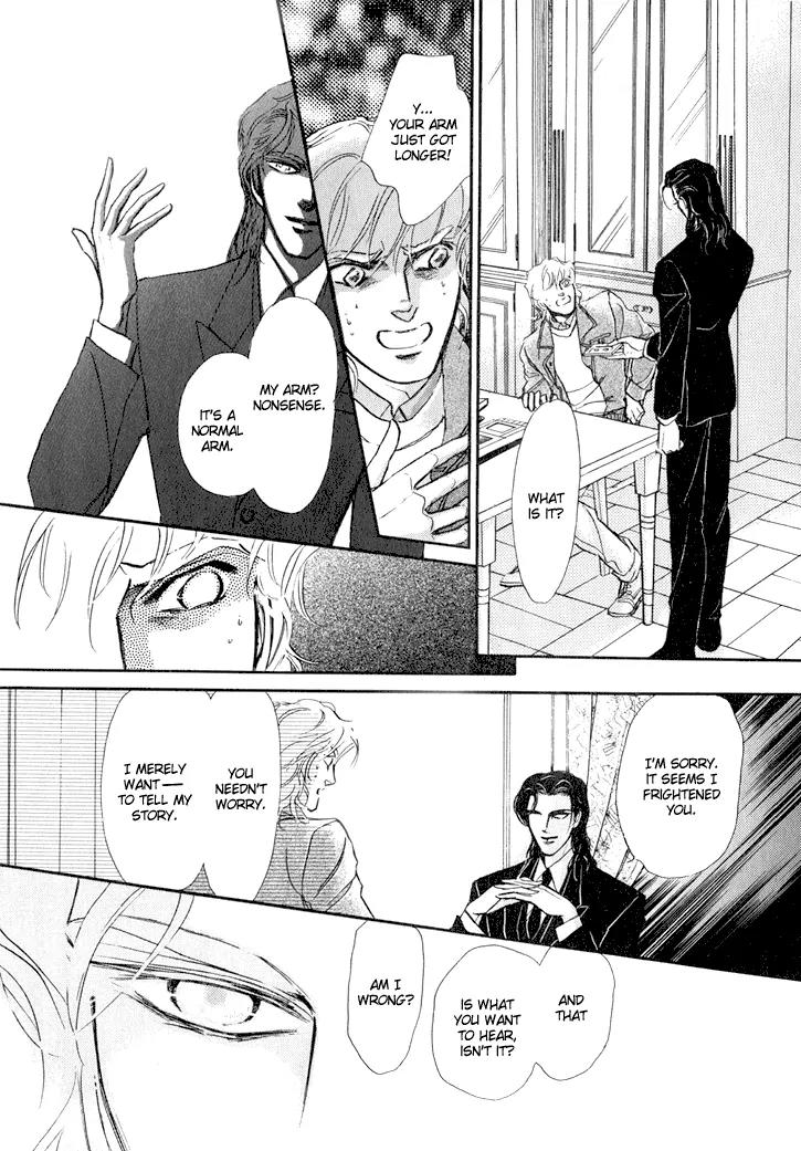Yoake no Vampire Chapter 1.1 page 15 - Chapter 1.1