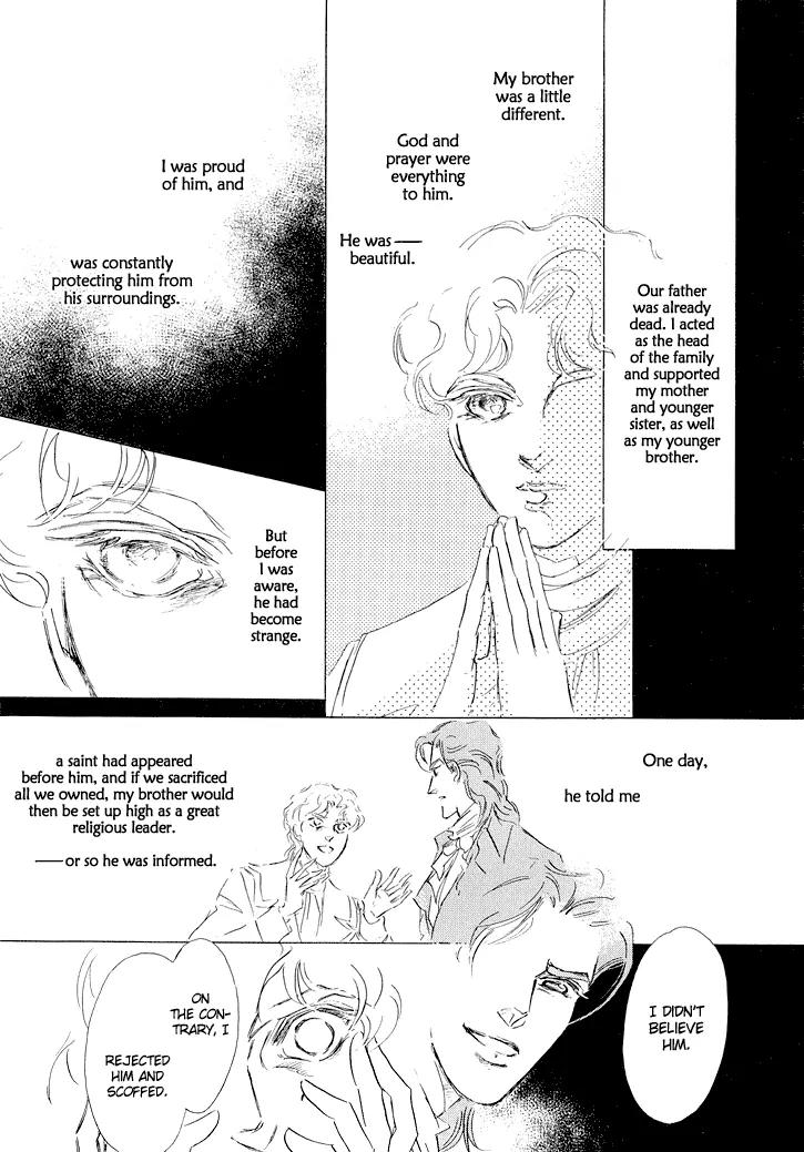 Yoake no Vampire Chapter 1.1 page 17 - Chapter 1.1