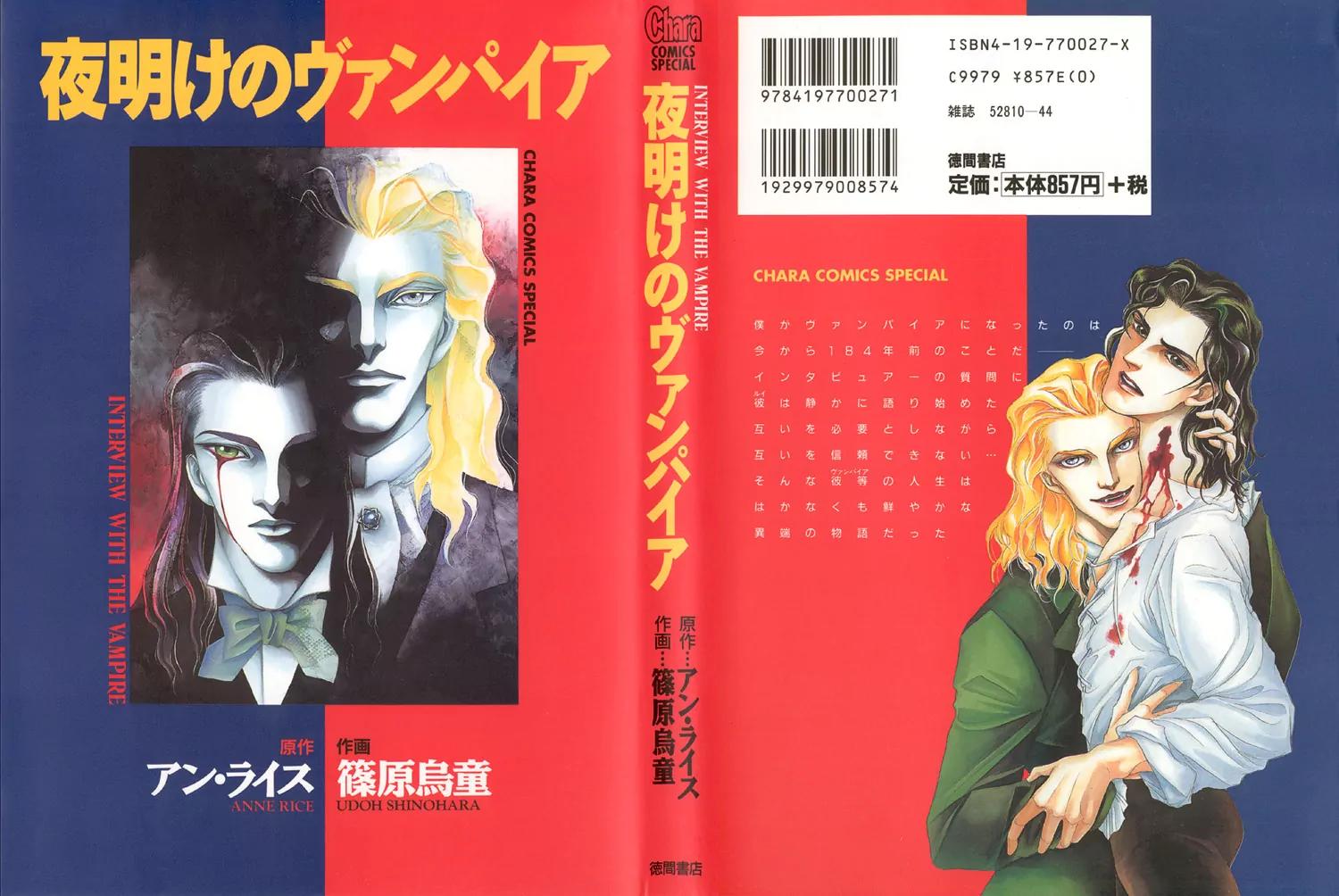 Yoake no Vampire Chapter 1.1 page 2 - Chapter 1.1