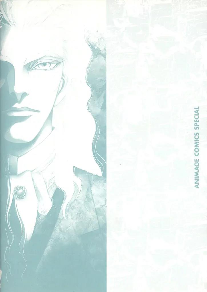 Yoake no Vampire Chapter 1.1 page 5 - Chapter 1.1