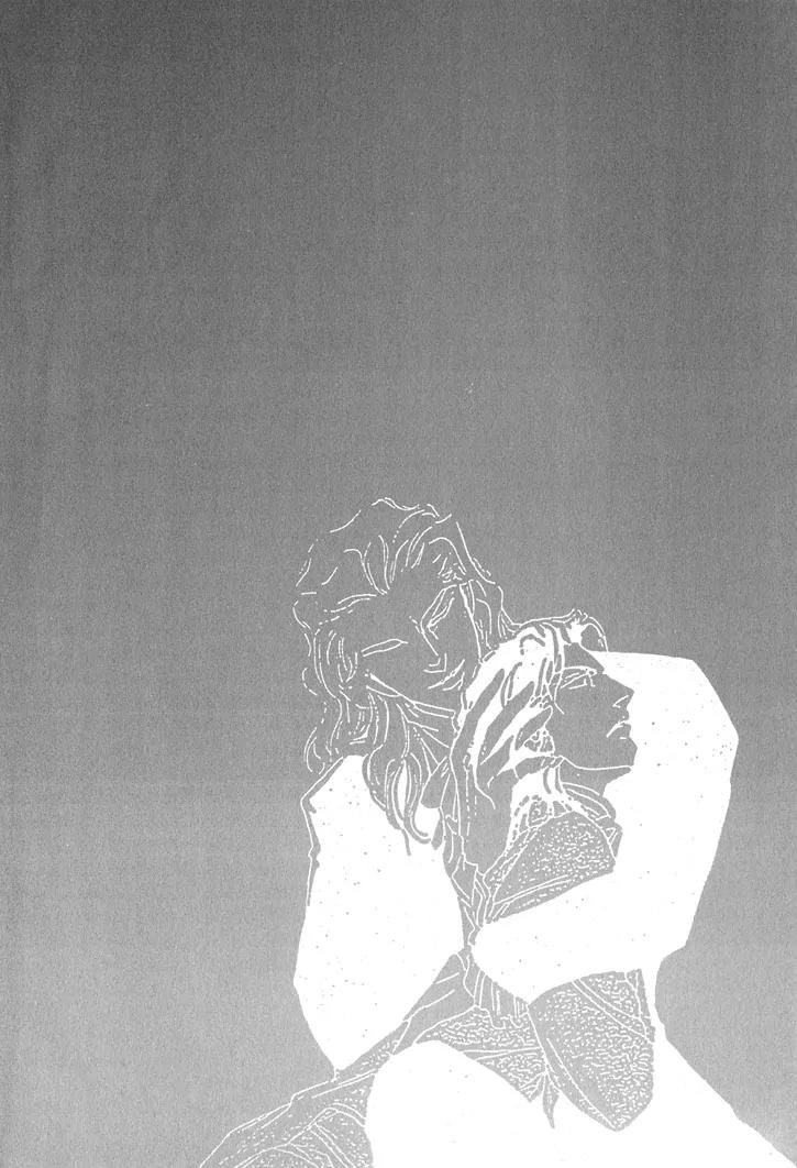 Yoake no Vampire Chapter 1.1 page 9 - Chapter 1.1